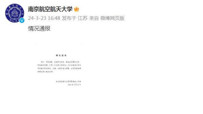 江南娱乐平台注册官网截图4